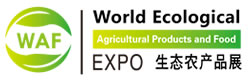 同期举办：AWF农产品展会