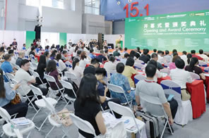 第19届IGO世界粮油展开幕式暨颁奖典礼丨IGO粮油展会
