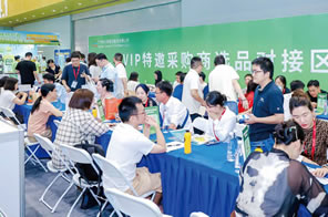 直播电商&私域渠道选品对接会丨IGO粮油展会