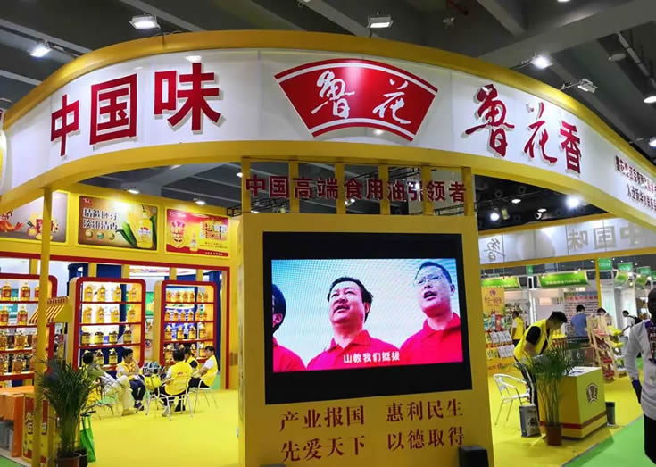 IGO 2019 展会现场 照片-1
