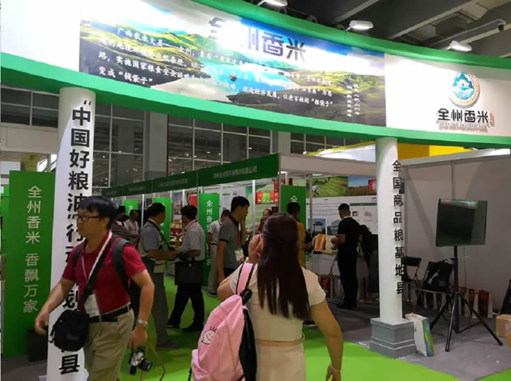 IGO 2019 展会现场 照片-2