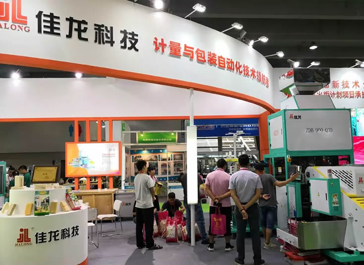 IGO 2019 展会现场 照片-6