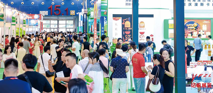 IRE大米展会简介
