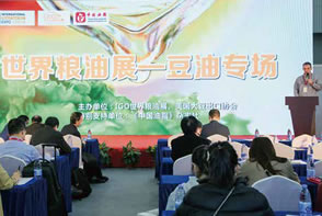 美国大豆油推介会