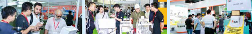 展品类别