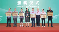 食品及粮油颁奖典礼