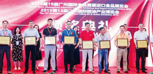 Food and Oil Awards Ceremony