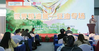 US Soybean Oil Promotion Conference