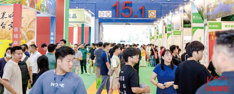 《IGO世界粮油展》展会概览