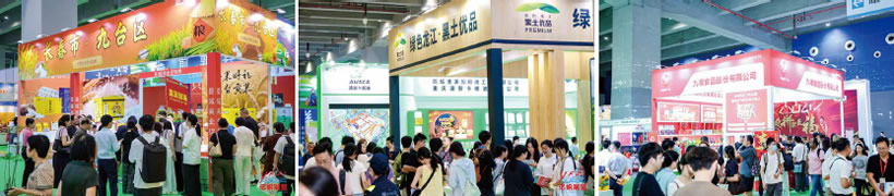 IRE大米展上届展会现场掠影