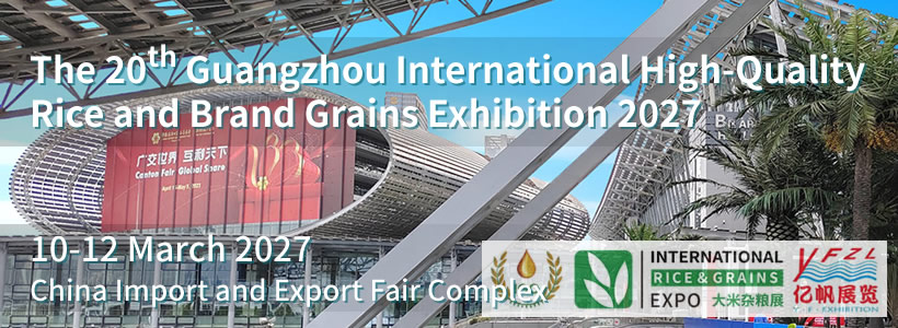 The 19th Guangzhou International High-Quality Rice and Brand Grains Exhibition (IRE China)2027