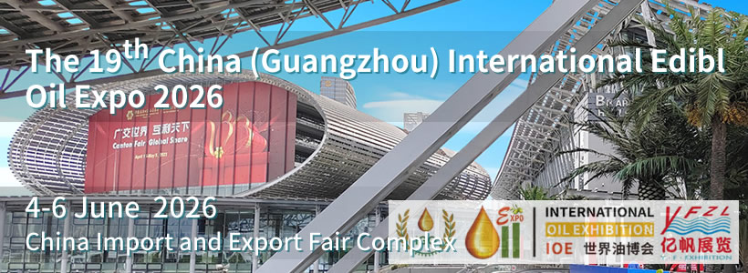 The 19th China (Guangzhou) International Edible Oil Expo 2026（IOE China）
