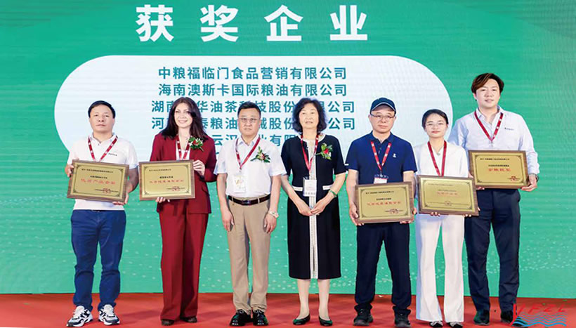 Opening Ceremony and Awards Ceremony