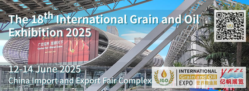 IGO - The 18th International Grain and Oil Exhibition 2025